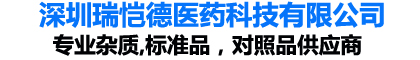 達(dá)格列凈開環(huán)雜質(zhì),(2S,3R,4R,5R)-1-{4-chloro-3-[(4-ethoxyphenyl)methyl]phenyl}hexane-1,2,3,4,5,6-hexol