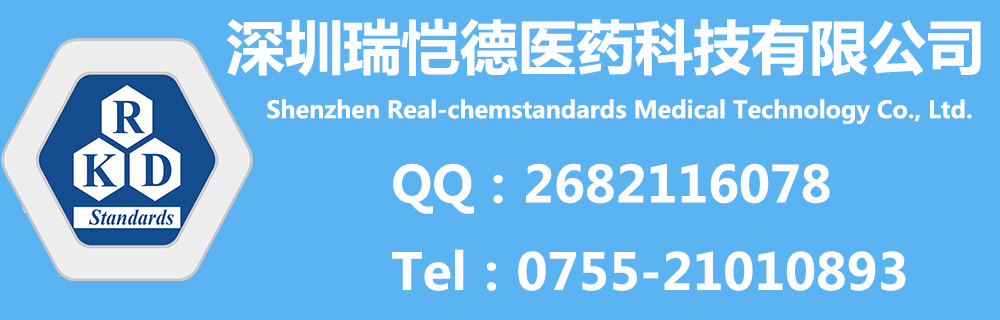 普拉克索杂质BI-IO460BS,Pramipexole Impurity BI-IO460BS;Pramipexole Related Compound (rac-N-Propyl-2-Cyanimidopyrrolidine-5-Acettic Acid)