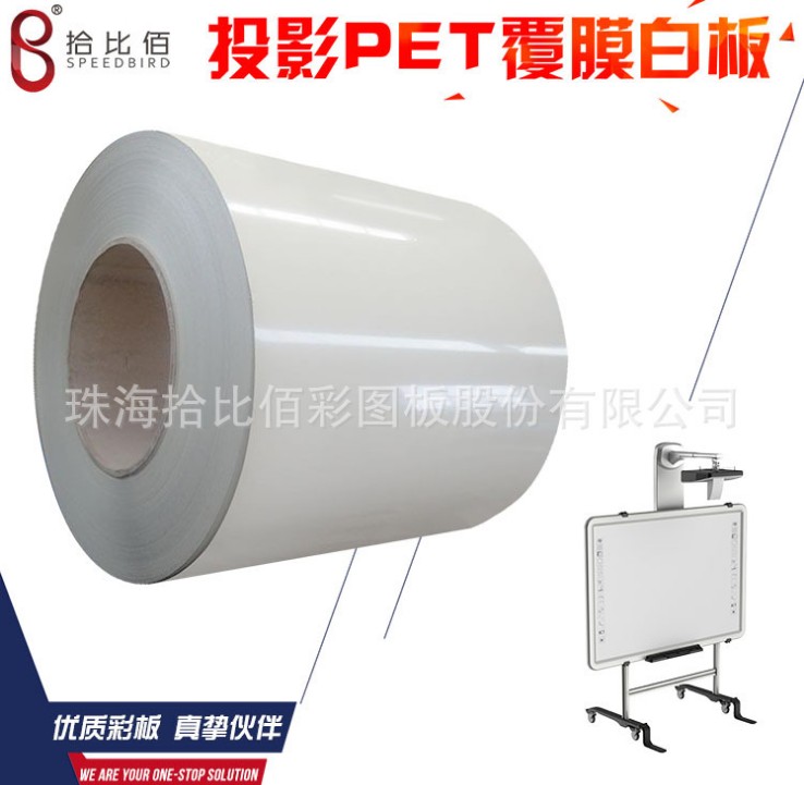 電子投影書寫白板材料 卷板 平板 各種尺寸規(guī)格,Electronic projection, writing whiteboard material, coil plate, various sizes