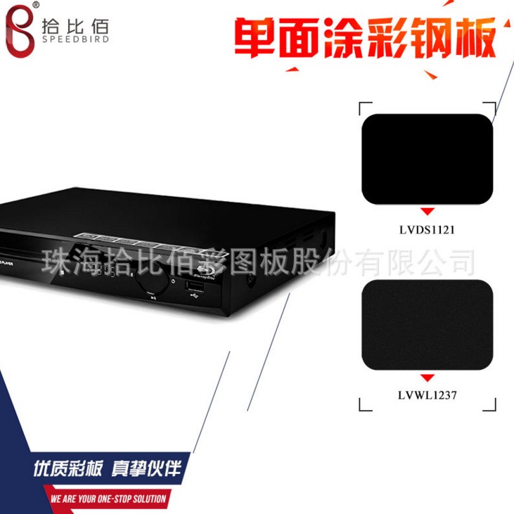 【廠家直銷】質(zhì)量高檔PVC皮紋覆膜鋼板,[factory direct] quality PVC high-grade leather covered plastic plate