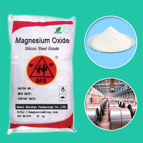 硅鋼級氧化鎂,Silicon Steel Grade Magnesium Oxide