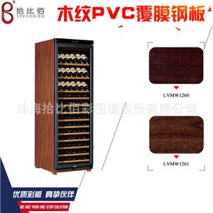 [厂家直销]木纹PVC覆膜钢板 金属装饰板