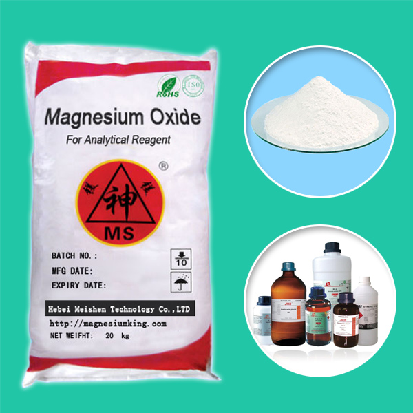 试剂级氧化镁,AR Grade Magnesium Oxide