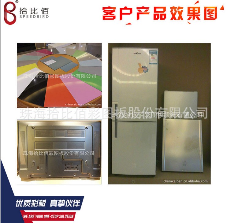 [廠家直銷] 家電面板殼體用 覆膜 彩涂鋼板,[factory direct selling] coated color coated steel plate for household electrical appliance panel shell