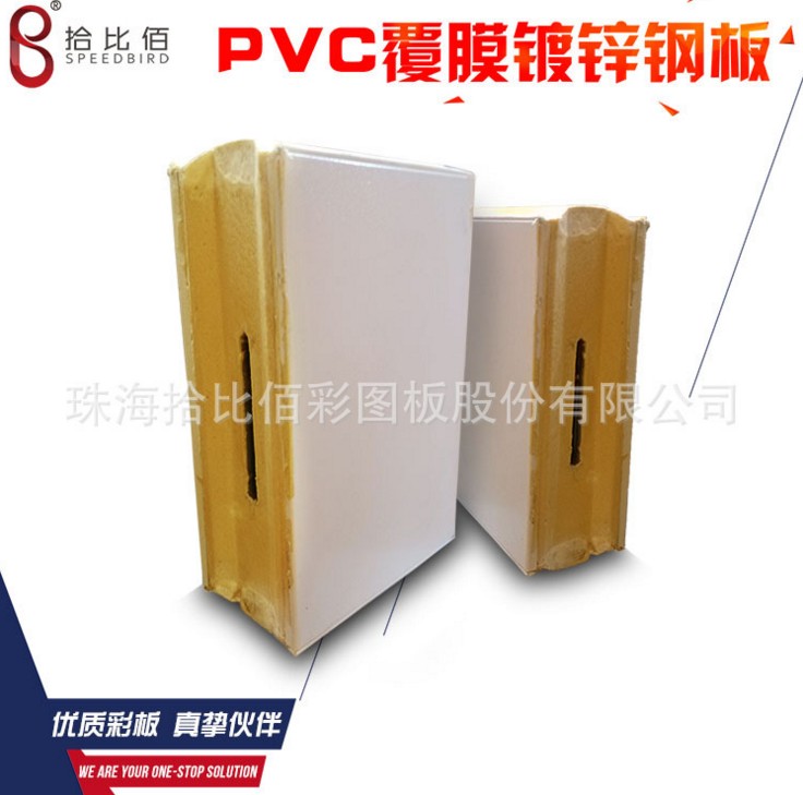 鋁蜂窩夾芯板兩側(cè)面用裝飾PVC覆膜鋼板,Decorative PVC coated steel plate on two sides of aluminium honeycomb sandwich panel