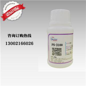 FS-3100 杜邦氟表面活性剂