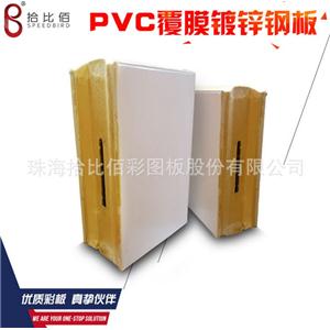 铝蜂窝夹芯板两侧面用装饰PVC覆膜钢板