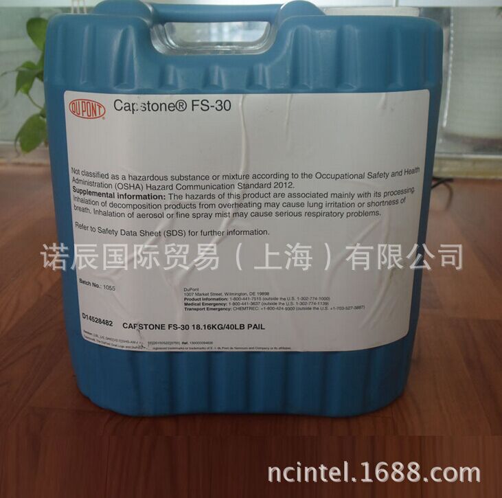 FS-30杜邦氟表面活性剂,Fluorosurfactant
