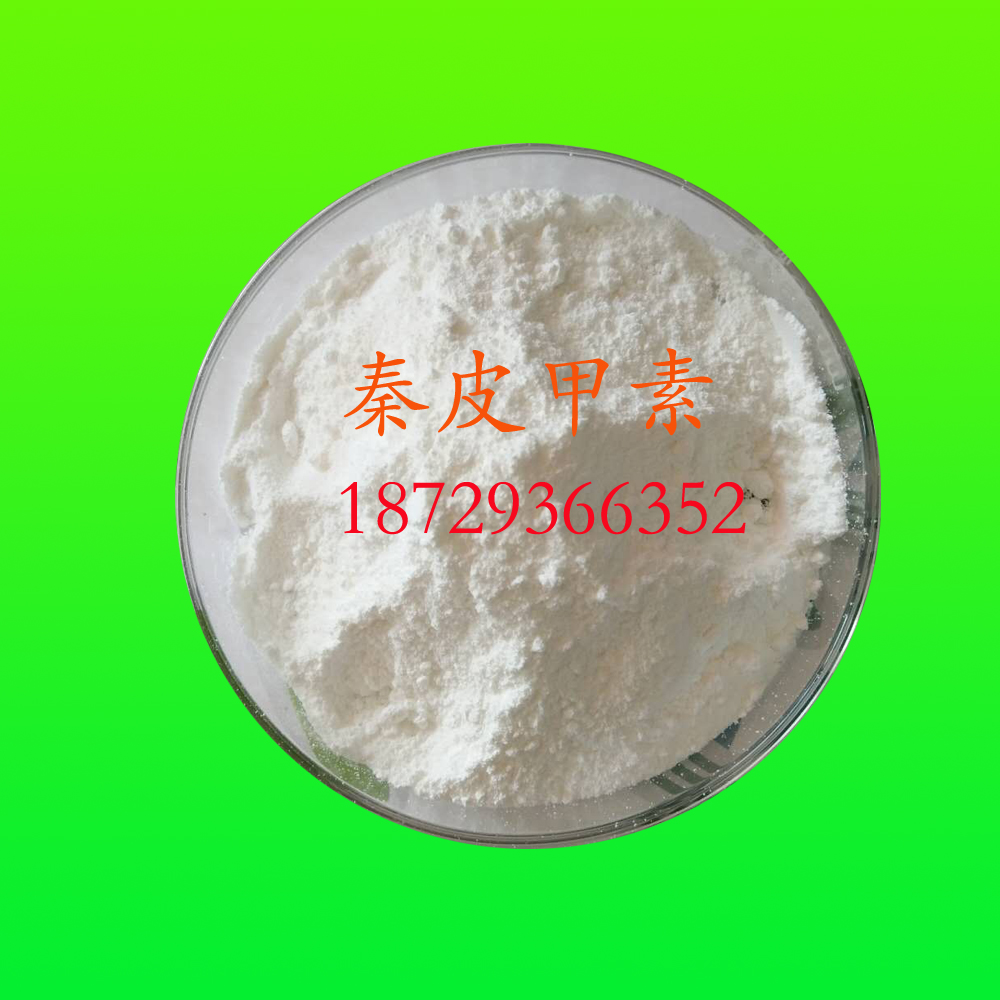 秦皮甲素   Esculin hydrate   531-75-9,Esculin hydrat