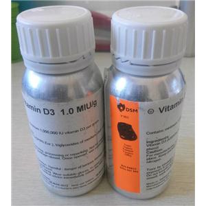 维生素D3油食品级胆钙化醇MCT花园高科