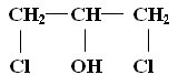 1,3-二氯-2-丙醇,1，3-dichloro-2-propanol