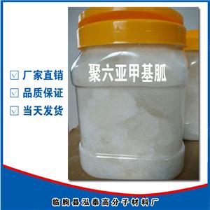 聚六亚甲基胍盐酸盐CAS#57028-96-3_弧菌灭