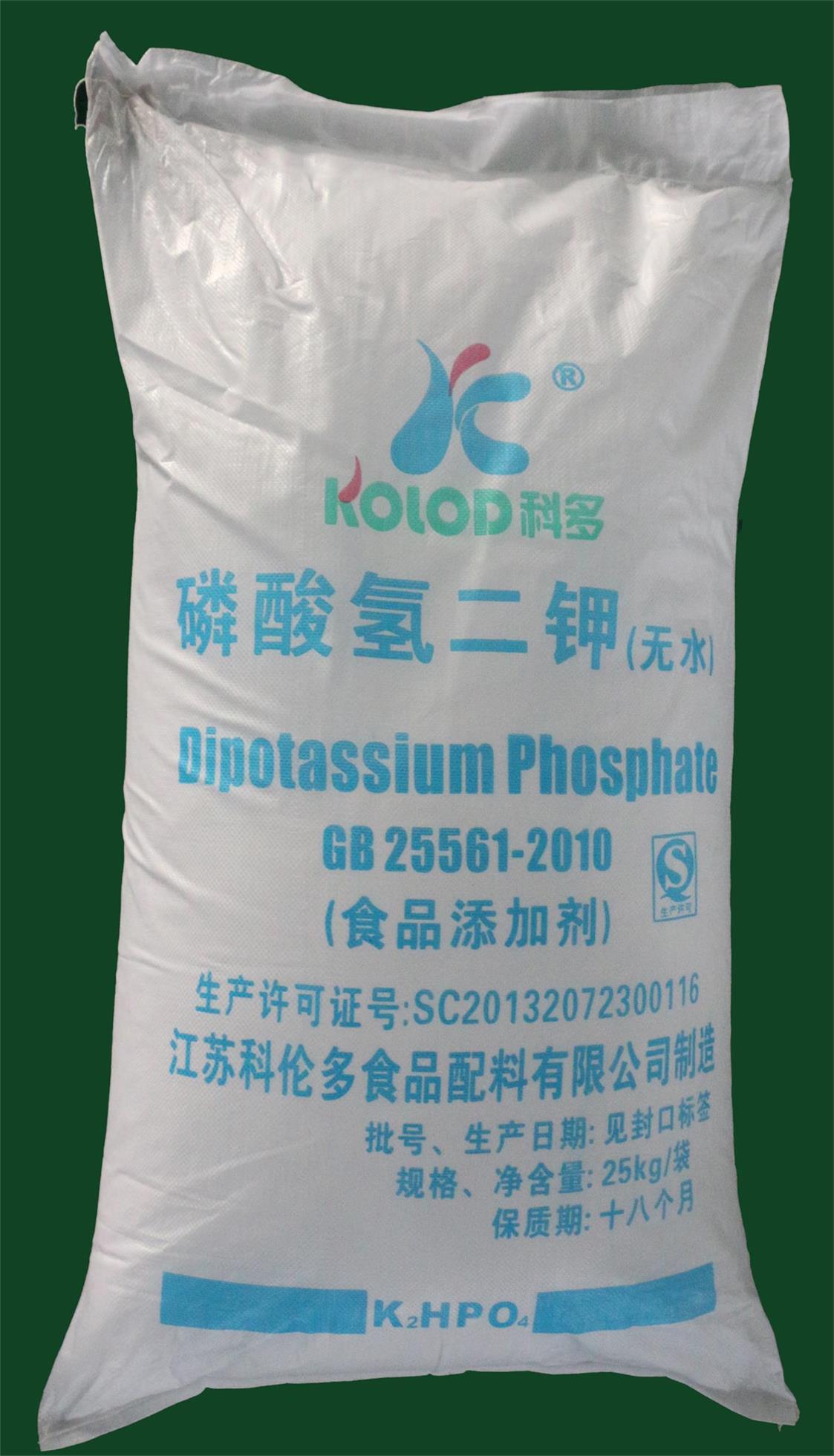 食品级 试剂级磷酸氢二钾,food grade reagent grade dipotassium phosphate