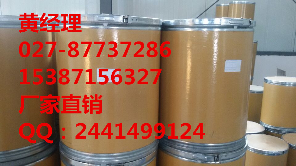 二硫苏糖醇进口优质供应，DTT厂家价格,DL-1,4-Dithiothreitol