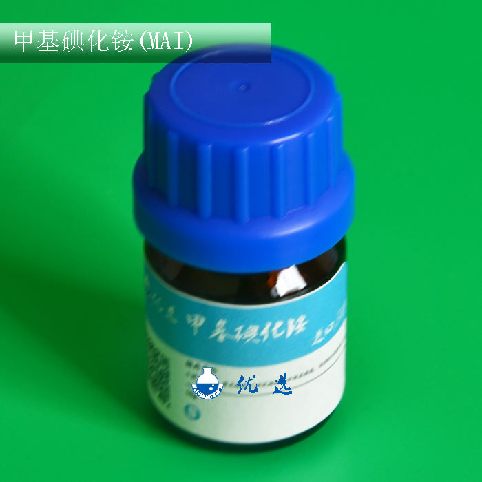 甲基碘化铵,Methylammonium iodide