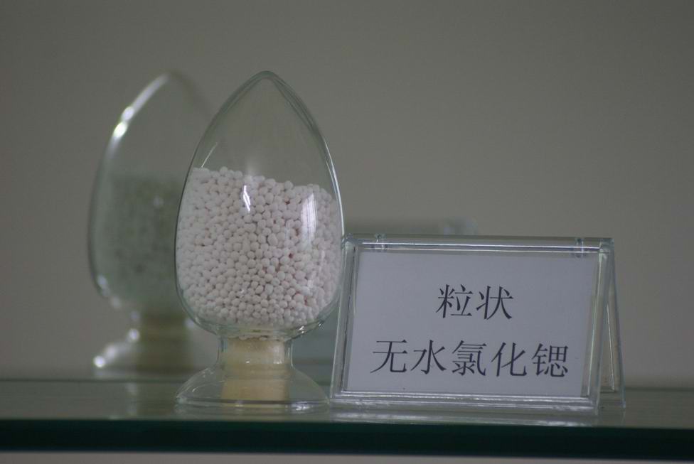 無(wú)水氯化鍶,Strontium chloride anhydrous