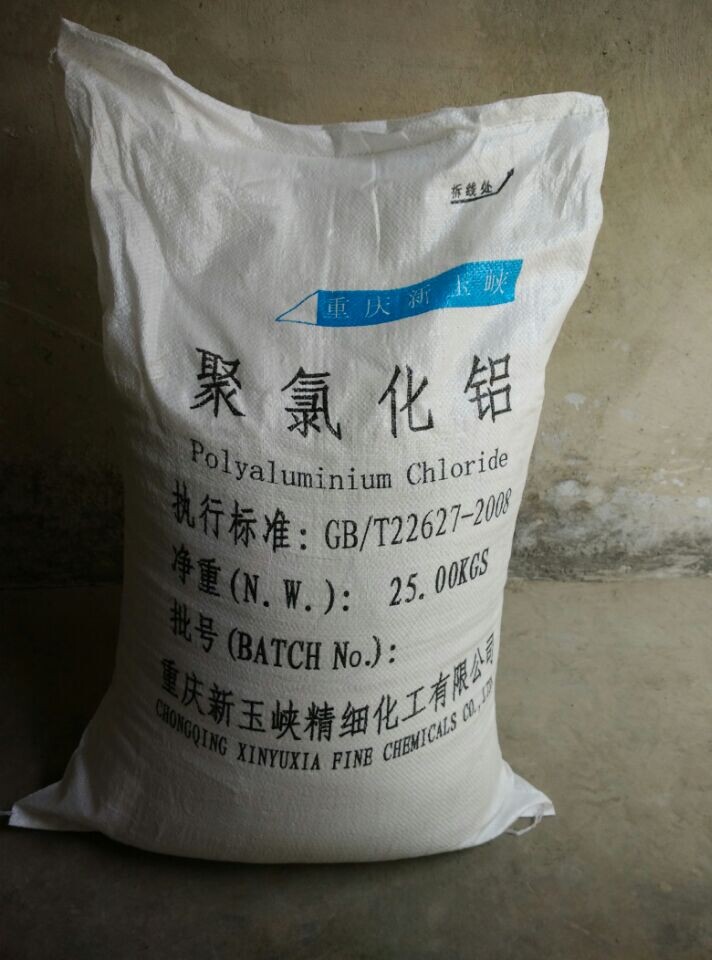 聚合氯化鋁,Poly Aluminum Chloride