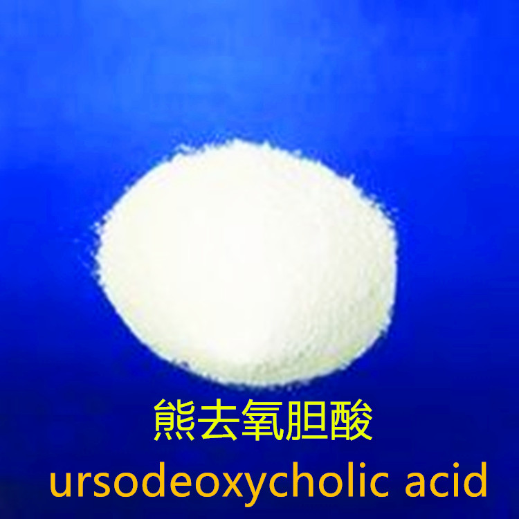 熊去氧胆酸,Ursodeoxycholic Acid