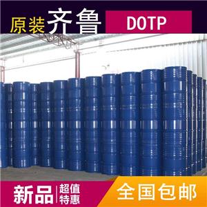 山东蓝帆对苯二甲酸二辛酯DOTP 环保增塑剂 LF-30