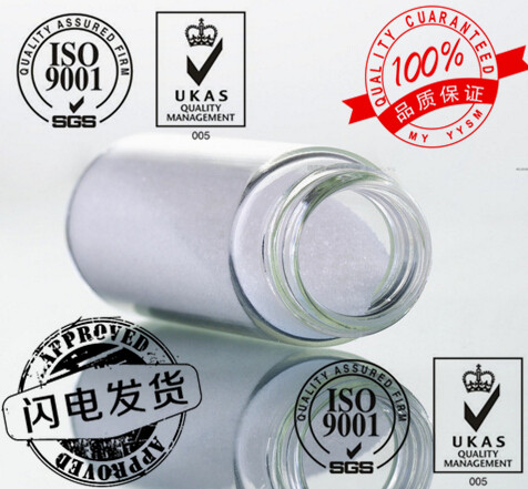 聚苯乙烯CAS#9003-53-6生产厂家价格,Poly(styrene)