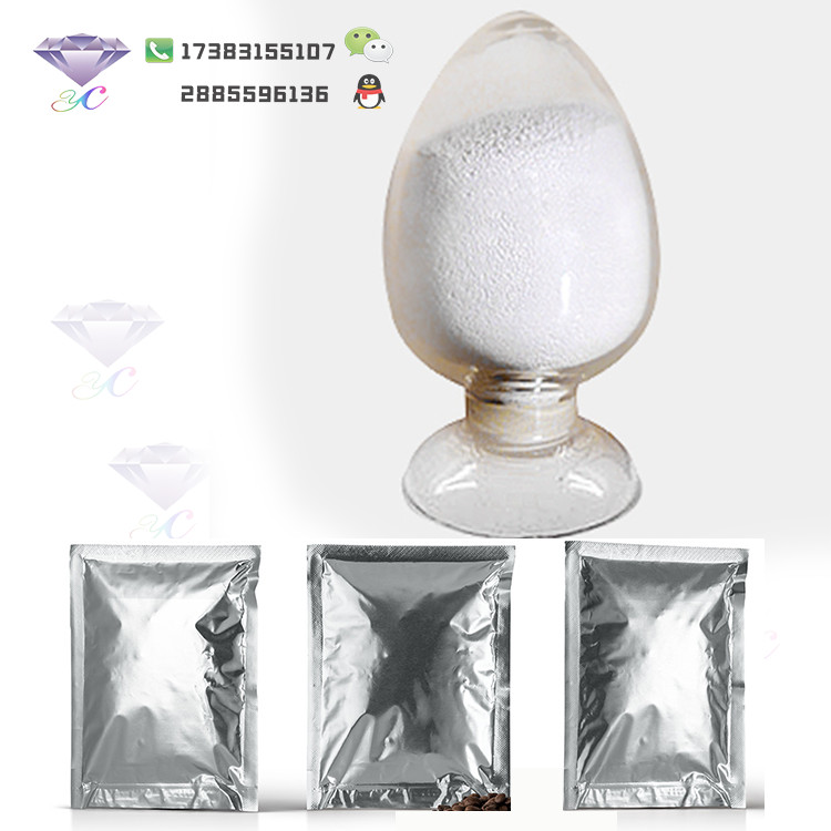 米诺地尔38304-91-5厂家价格高含量,Megestrol Acetate