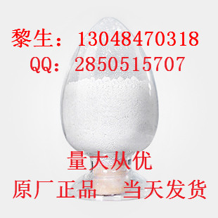 鹽酸利多卡因廠家介紹,Linocaine hydrochloride