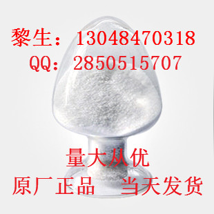 鹽酸丁卡因廠家介紹,Tetracaine hydrochloride