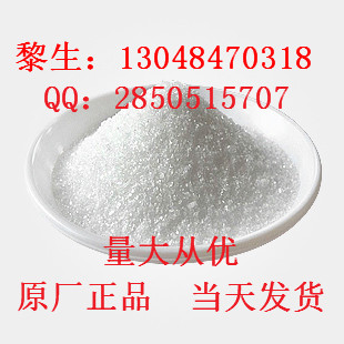 咪唑廠家產(chǎn)品介紹,Imidazole