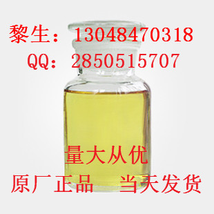 避蚊胺廠家產(chǎn)品介紹,N,N-Diethyl-m-toluamide