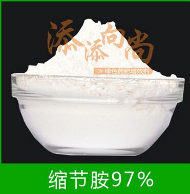 廠家供應(yīng)生長抑制調(diào)節(jié)劑——縮節(jié)胺（97%）,Mepiquat chloride