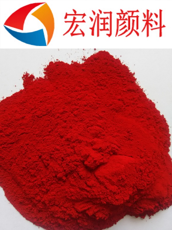 3132大红粉,Pigment Red 21