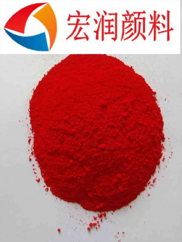 3128永固红F3RK,Pigment Red 170