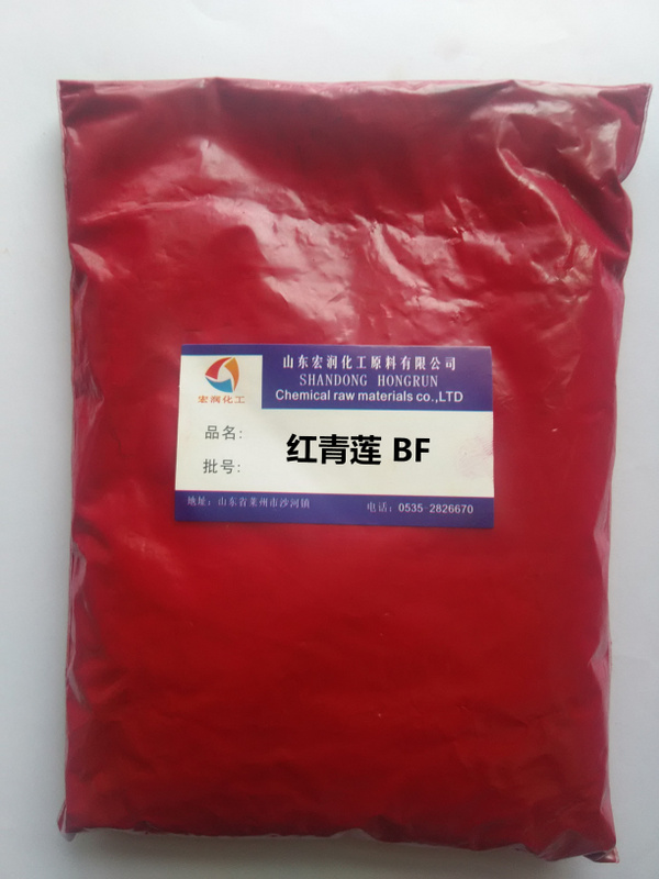 3195红青莲BF,Pigment Red BF