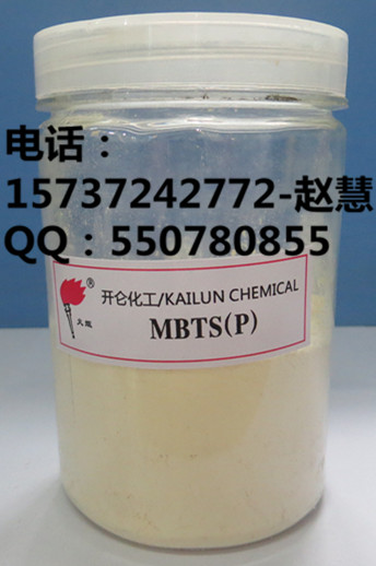 橡胶助剂-橡胶硫化促进剂DM/MBTS,Rubber Chemical-Rubber Accelerator DM/MBTS