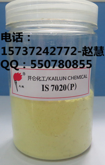 橡胶助剂-不溶性硫磺IS7020,Rubber Chemical-INSOLUBLE SULFUR IS7020