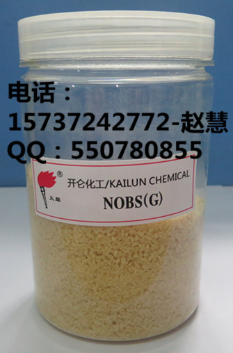 橡胶助剂-橡胶硫化促进剂NOBS/MBS/MOR,Rubber Chemical-Rubber Accelerator NOBS/MBS/MOR