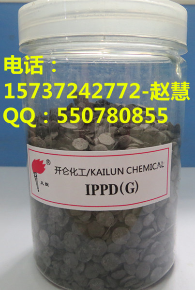 橡胶助剂-橡胶防老剂4010NA/IPPD,Rubber Chemical-Rubber Antioxidant 4010NA/IPPD