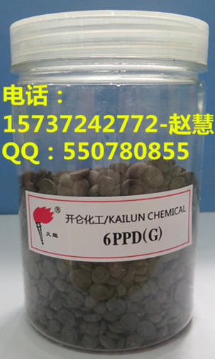 橡胶助剂-橡胶防老剂4020/6PPD,Rubber Chemical-Rubber Antioxidant 4020/6PPD4010NA/IPPD