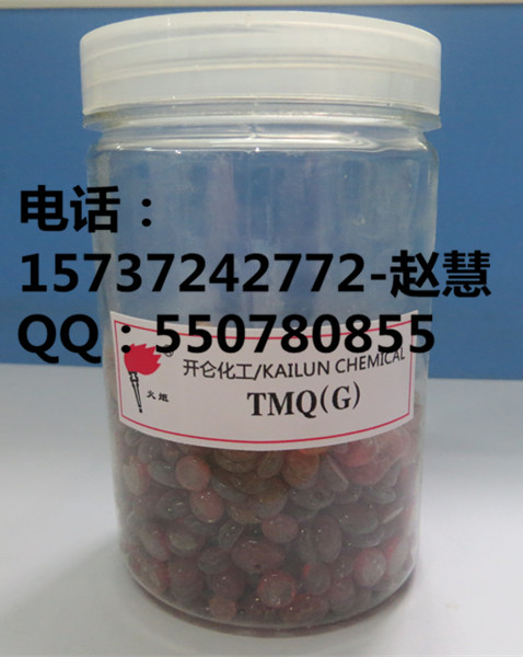 橡胶助剂-橡胶防老剂RD/TMQ,Rubber Chemical-Rubber Antioxidant RD/TMQ