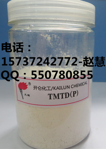 橡胶助剂-橡胶硫化促进剂TMTD/TT,Rubber Chemical-Rubber Accelerator TMTD/TT