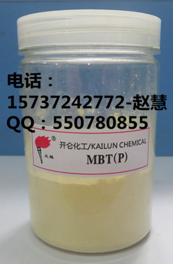 橡胶助剂-橡胶硫化促进剂M/MBT,Rubber Chemical-Rubber Accelerator M/MBT