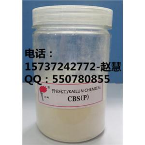 橡胶助剂-橡胶硫化促进剂CZ/CBS