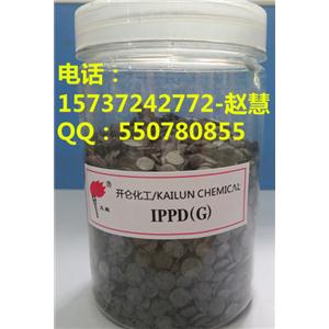 橡胶助剂-橡胶防老剂4010NA/IPPD