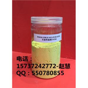 橡胶助剂-不溶性硫磺OT20