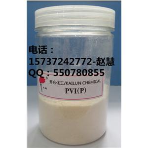 橡胶助剂-橡胶防焦剂PVI/CTP