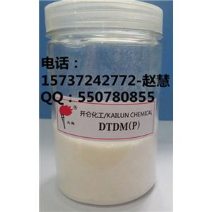橡胶助剂-橡胶硫化剂DTDM