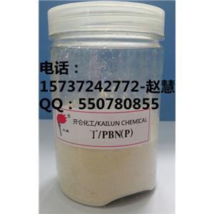橡胶助剂-橡胶防老剂丁PBN/D