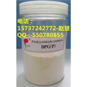 橡胶助剂-橡胶硫化促进剂DPG/D
