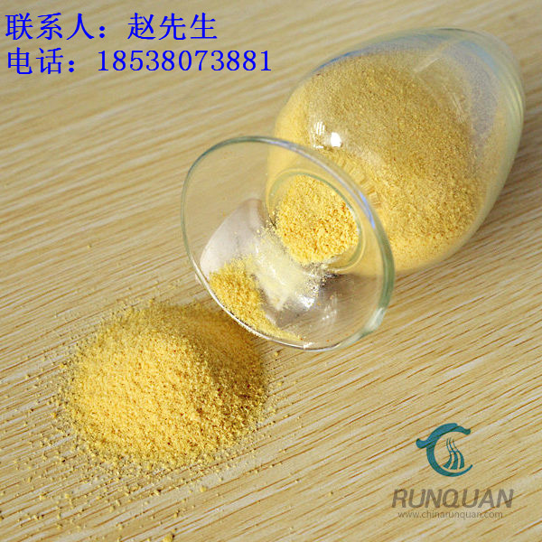 污水處理藥劑高效聚合氯化鋁,Polyaluminium Chloride