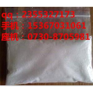 盐酸吡格列酮原料药生产厂家15367031061